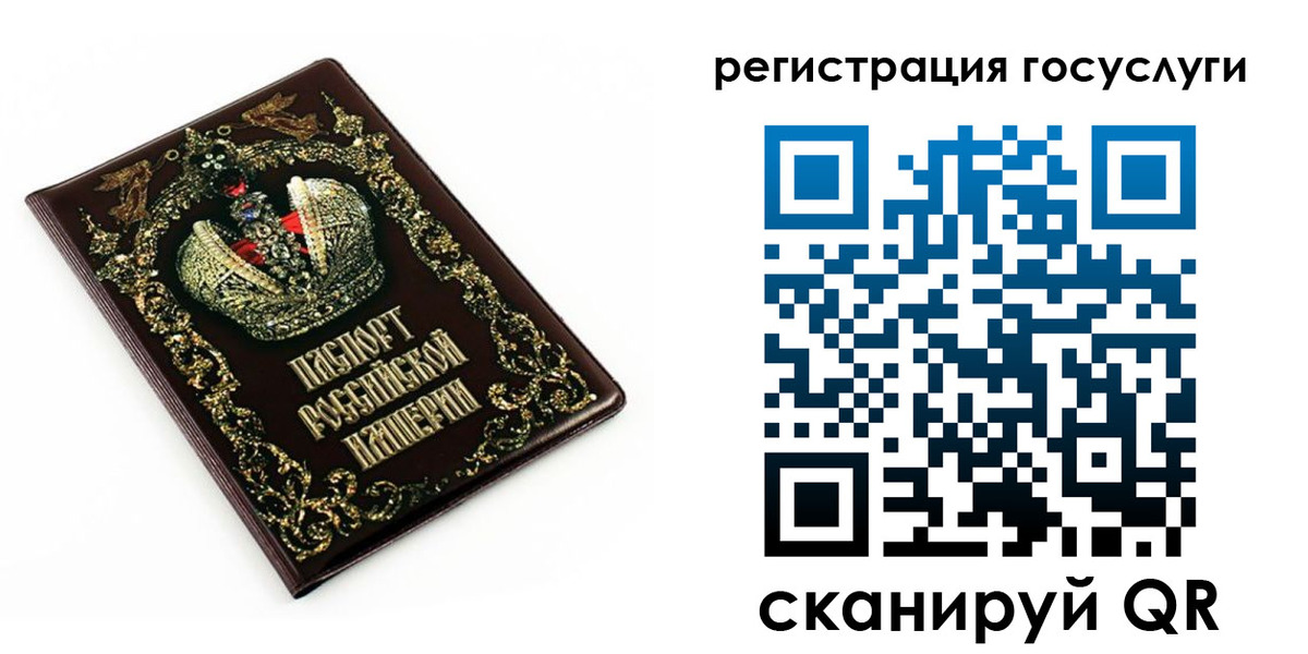 временная регистрация собственник в Сарове
