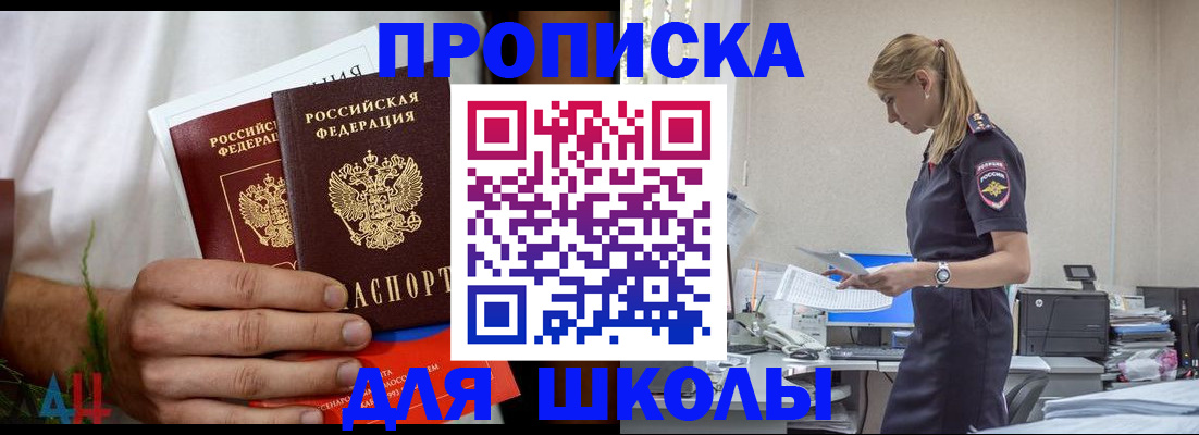 временная регистрация поиск в Сарове